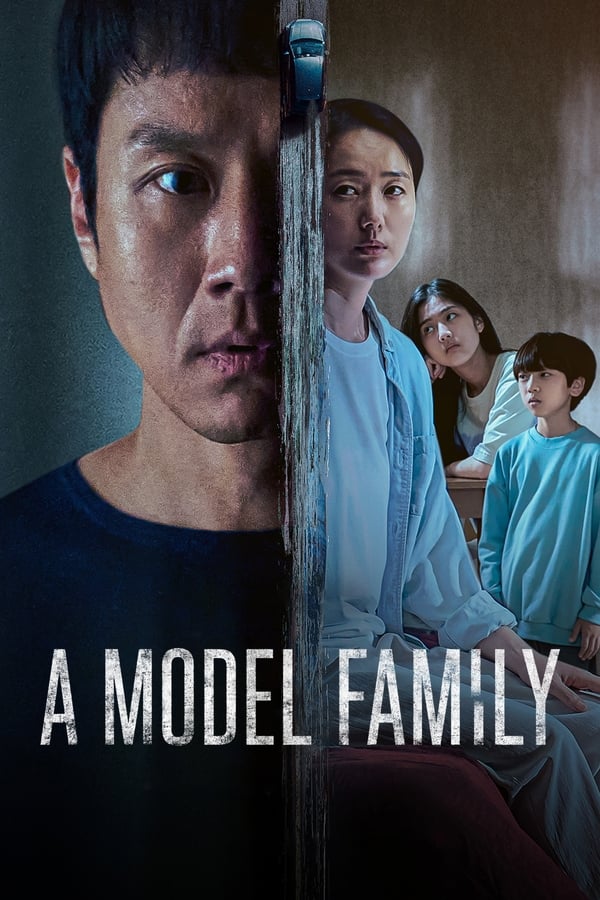 A Model Family S01