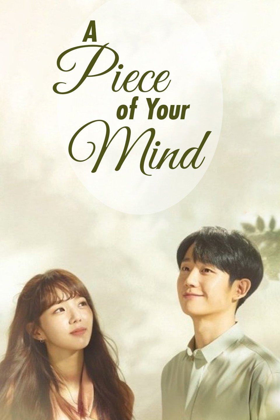 A Piece of Your Mind