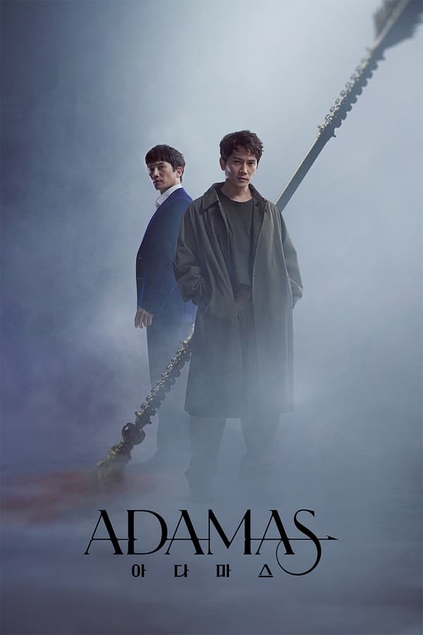 Adamas S01