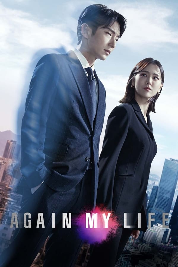 Again My Life S01