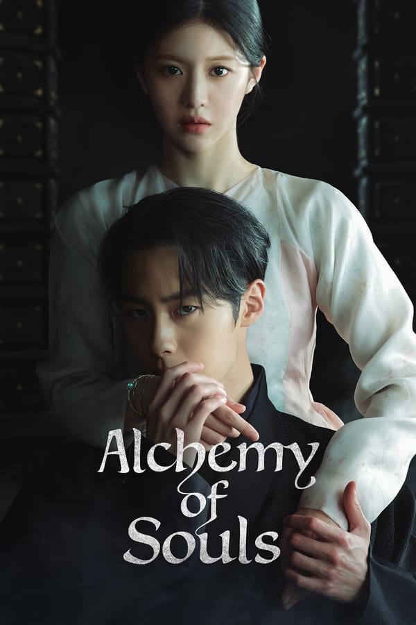 Alchemy of Souls S02