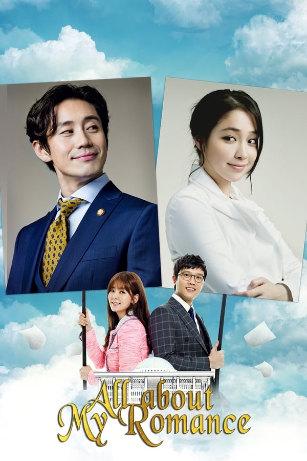 All About My Romance S01