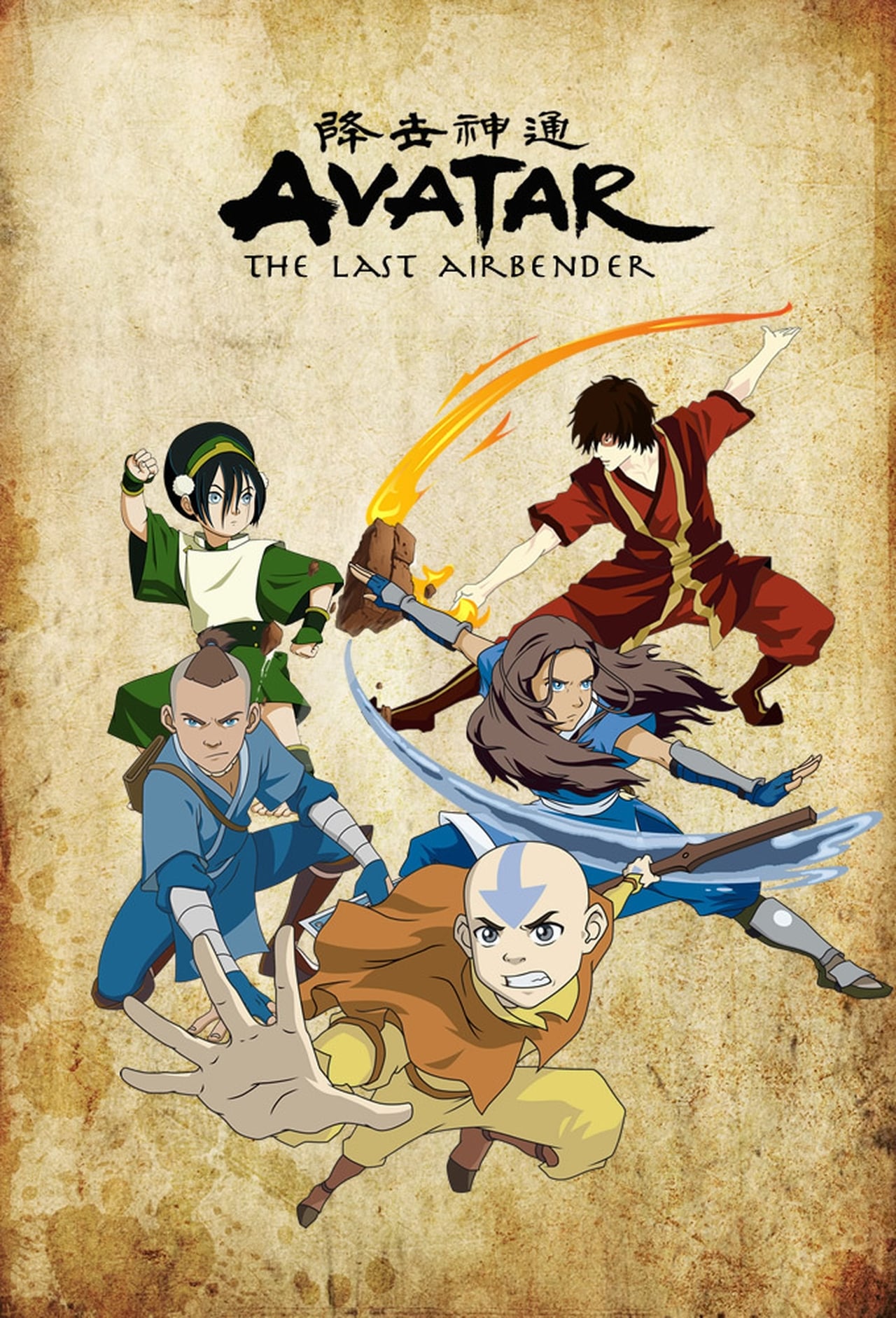 Avatar: The Last Airbender S03