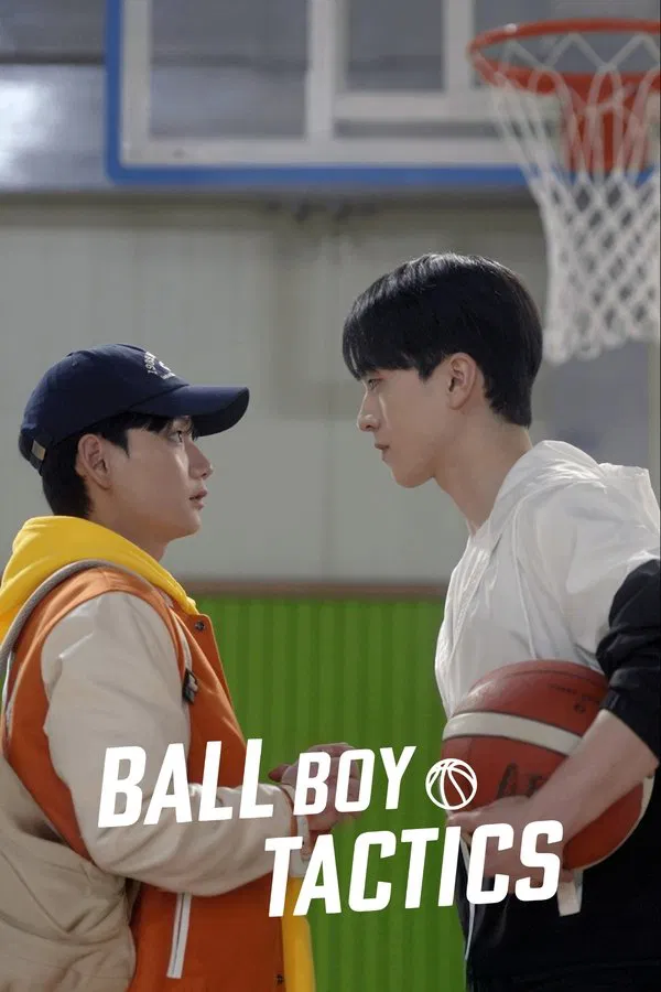 Ball Boy Tactics S01