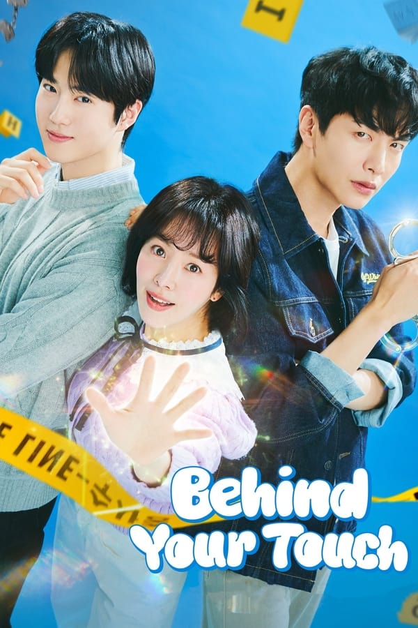 Behind Your Touch S01