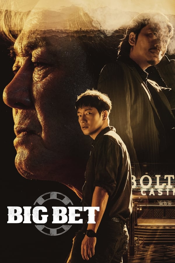 Big Bet S02
