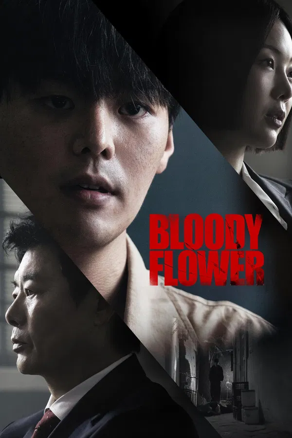 Bloody Flower S01