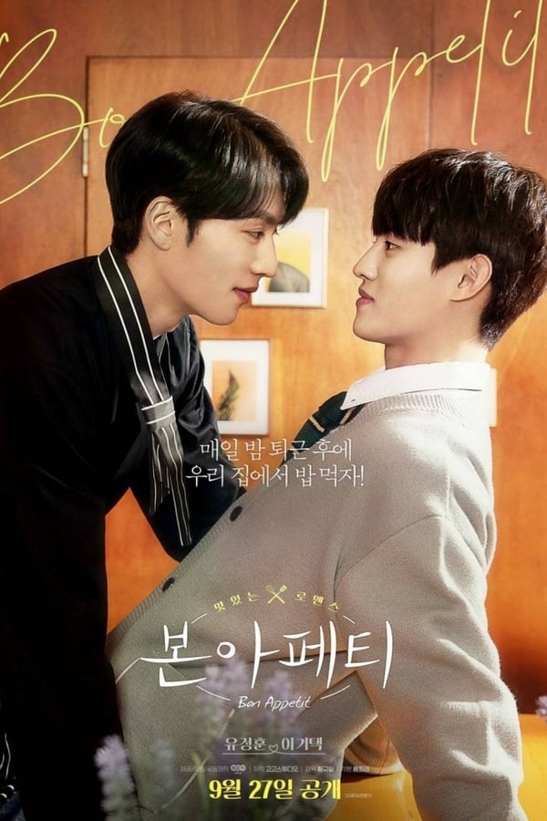 Bon Appetit S01