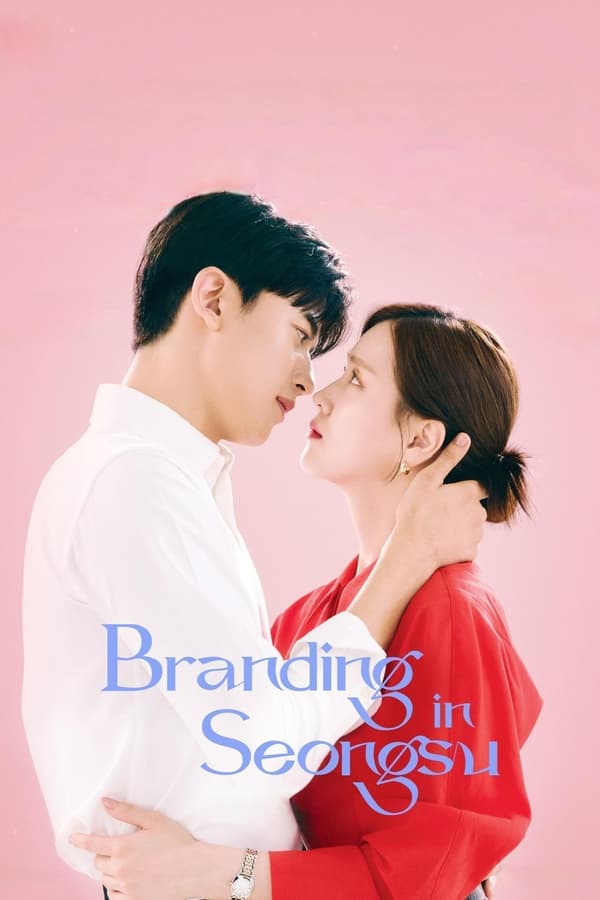 Branding in Seongsu S01