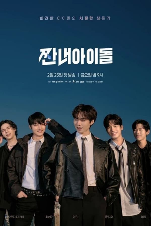 Broke Rookie Star S01