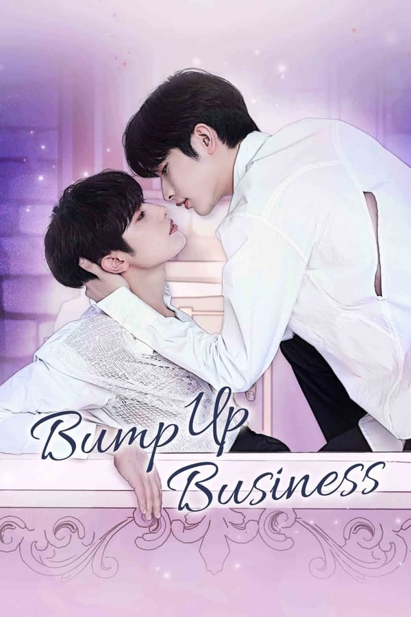 Bump Up Business S01