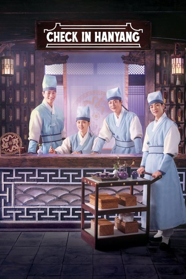Check in Hanyang S01