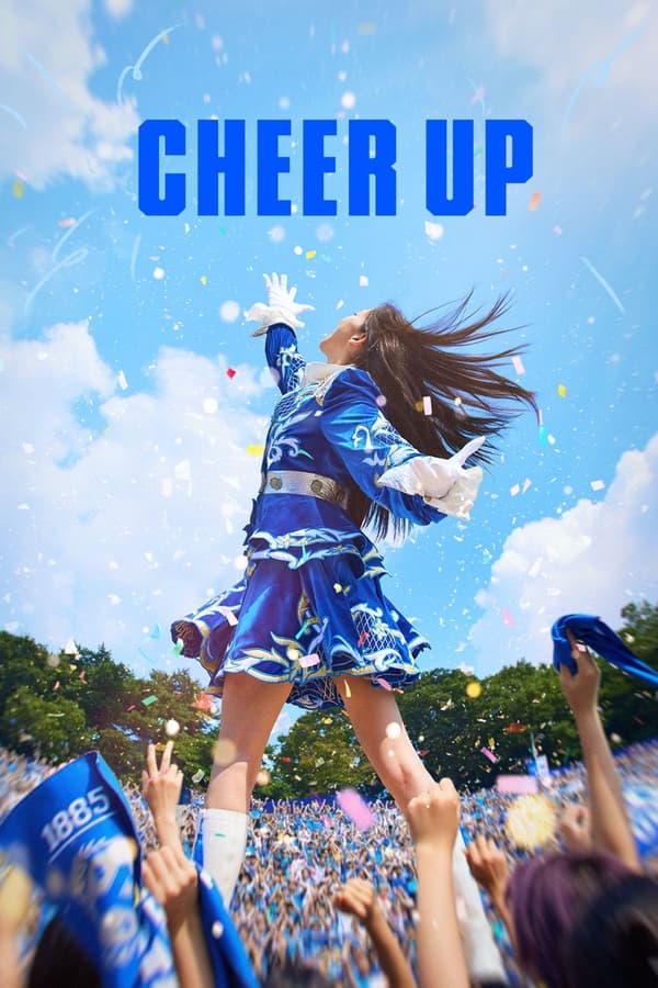 Cheer Up S01
