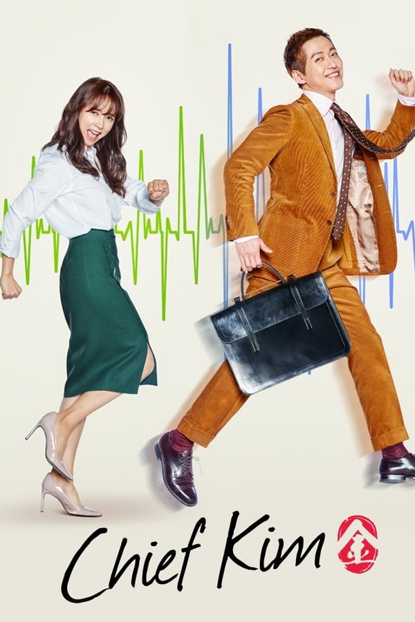 Chief Kim aka Good Manager
