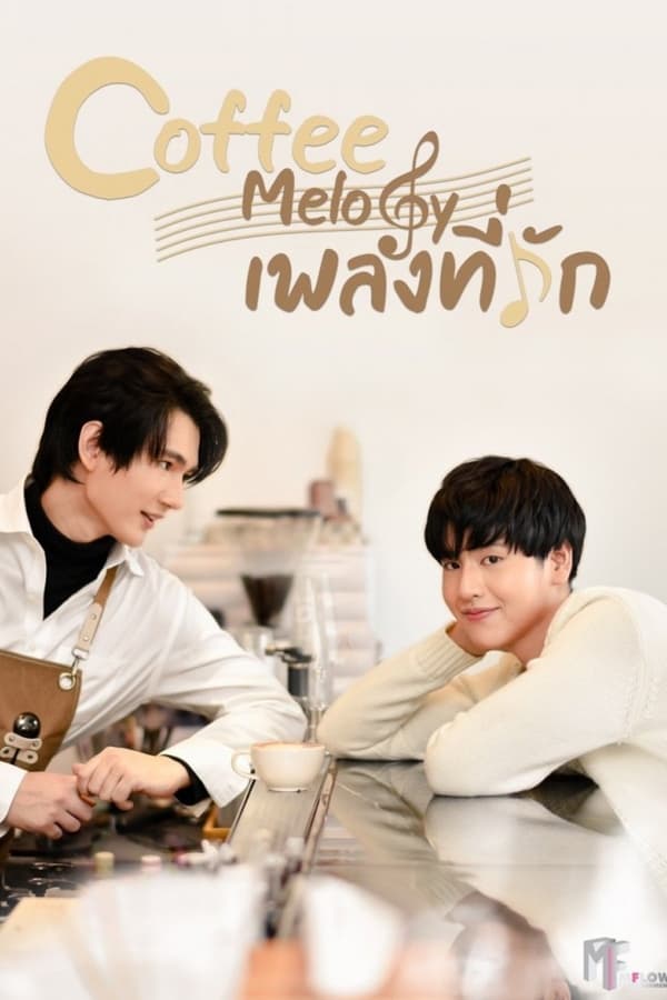 Coffee Melody