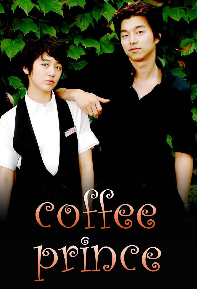 Coffee Prince S01