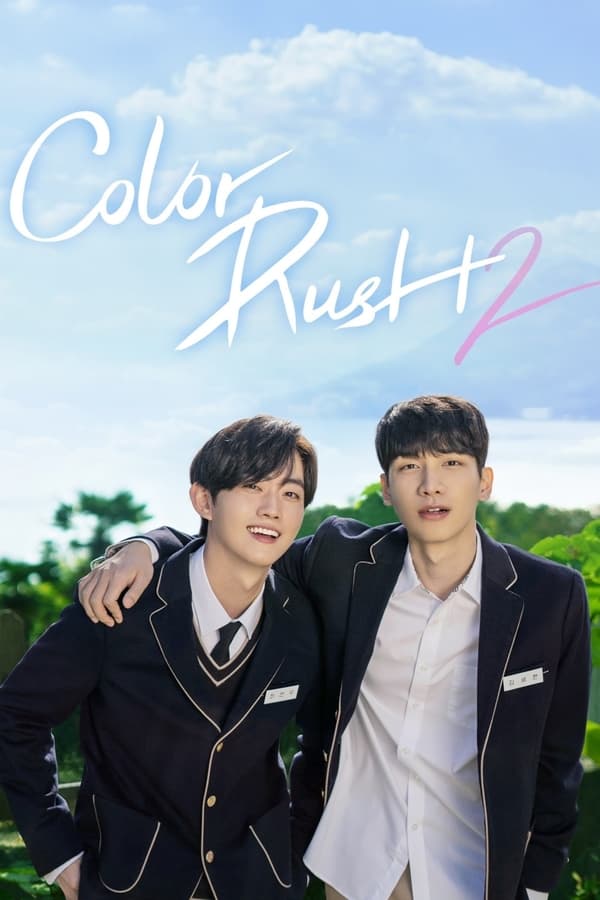 Color Rush S02