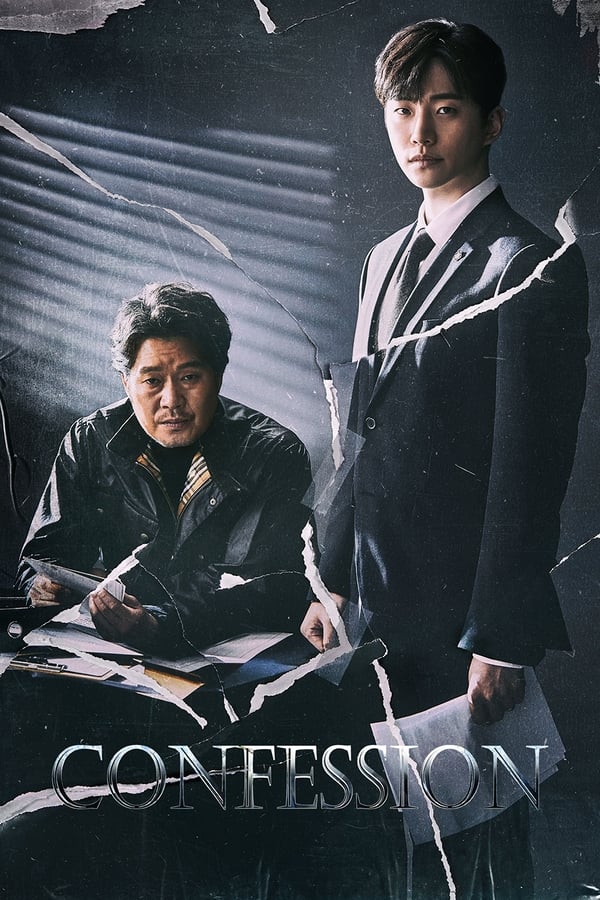 Confession S01