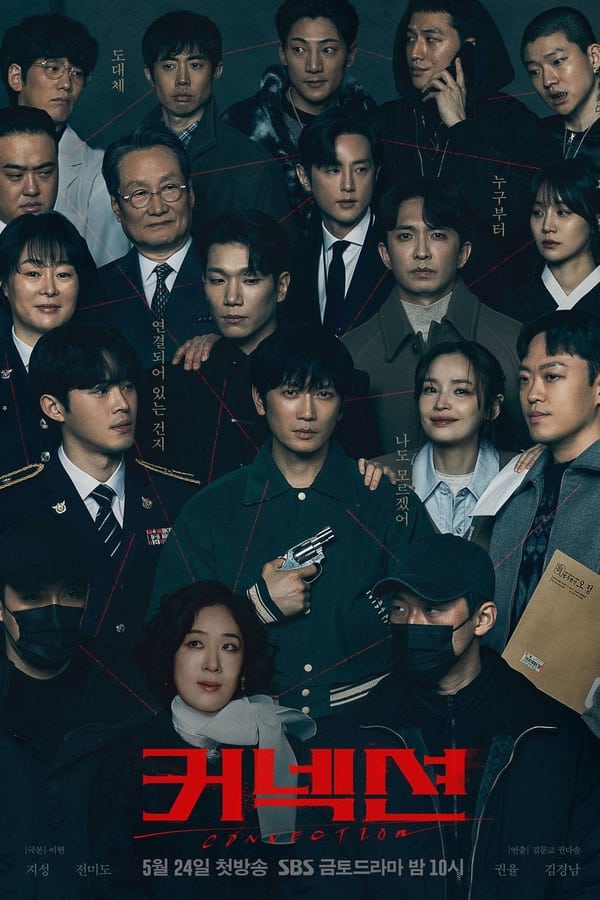 Connection S01