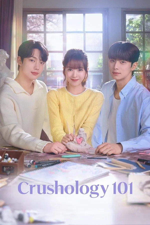 Crushology 101 S01