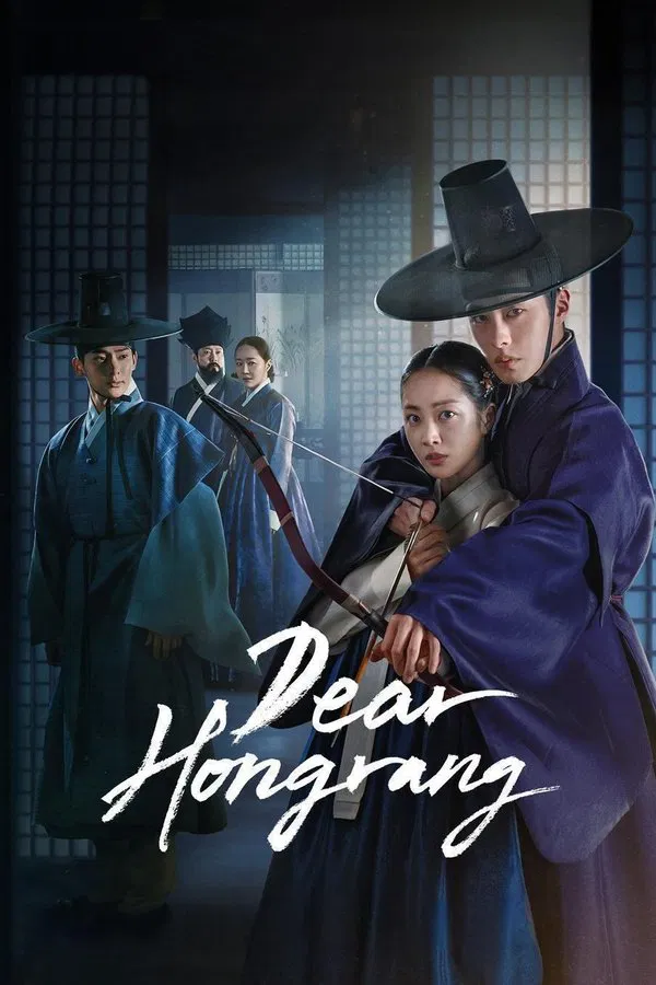 Dear Hongrang S01