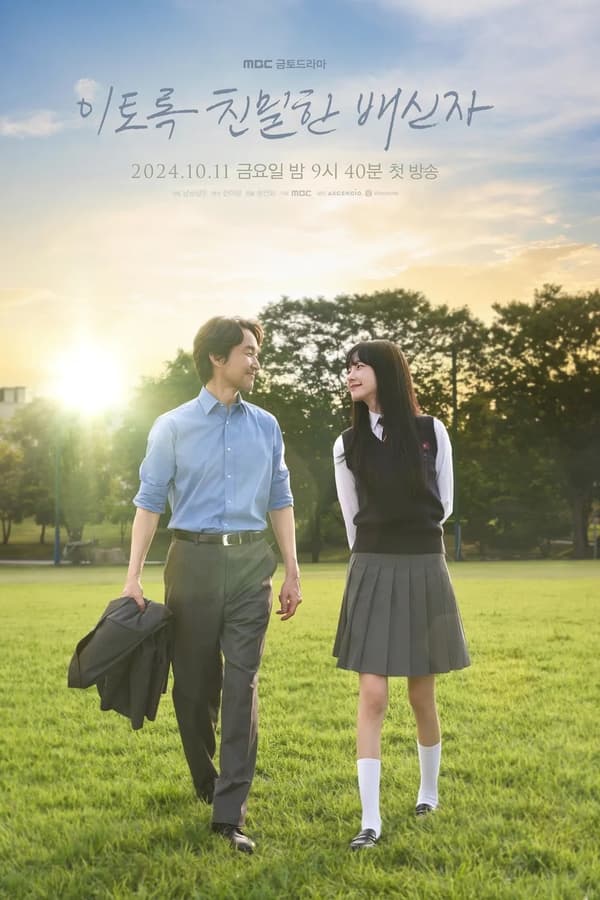 Doubt S01