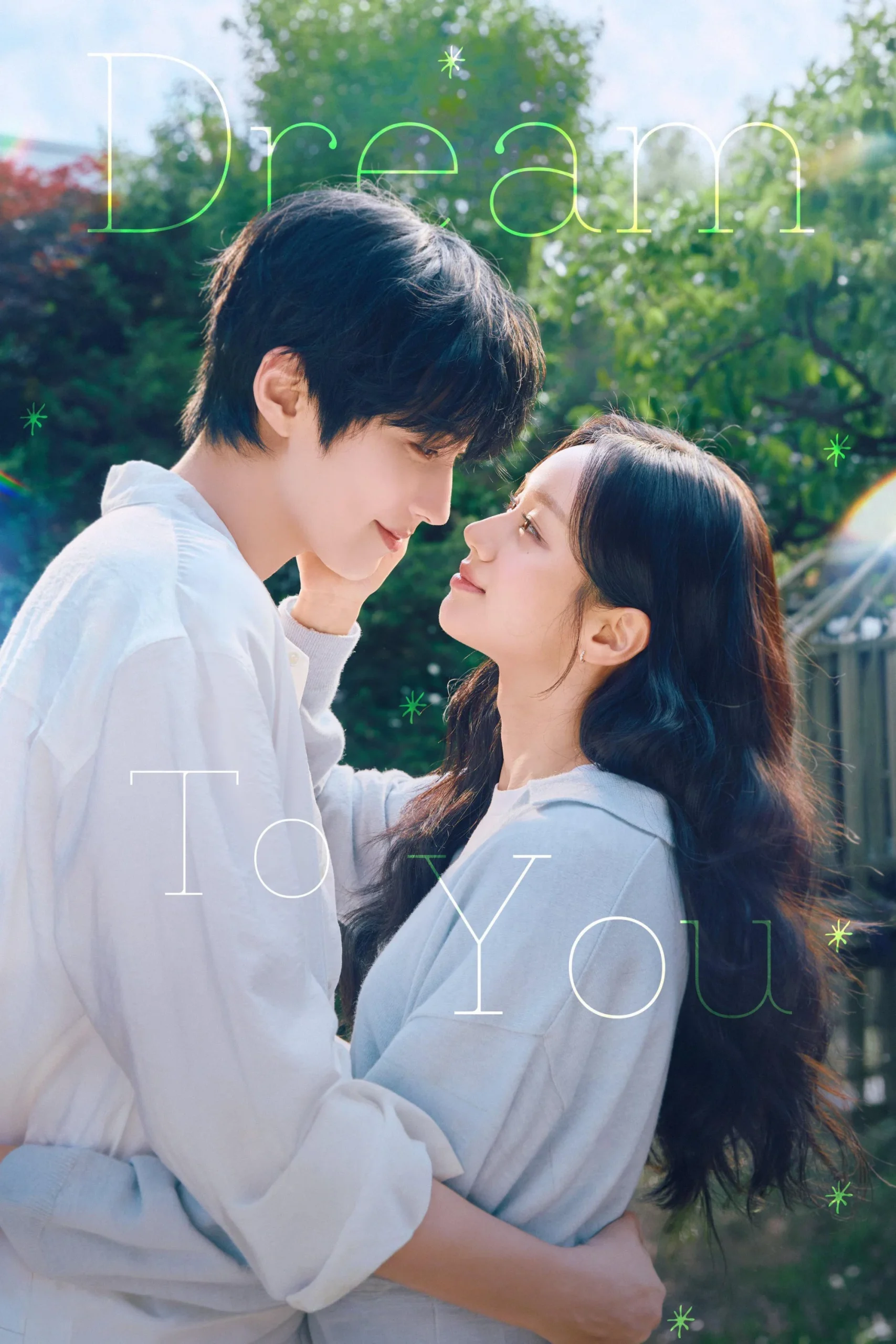 Dream to You S01