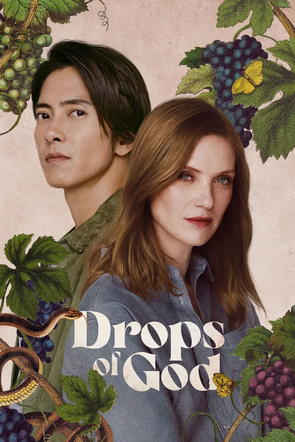 Drops of God S02
