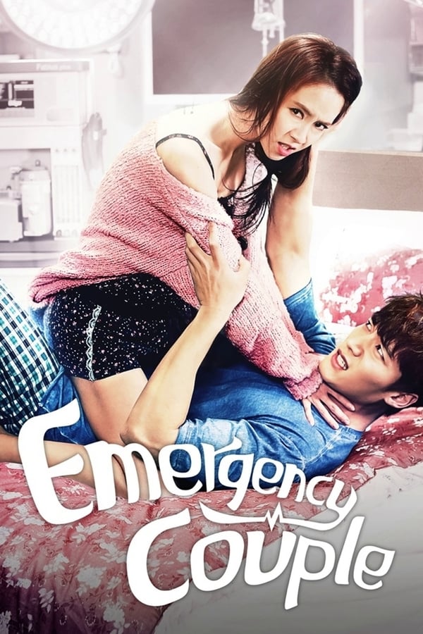 Emergency Couple S01