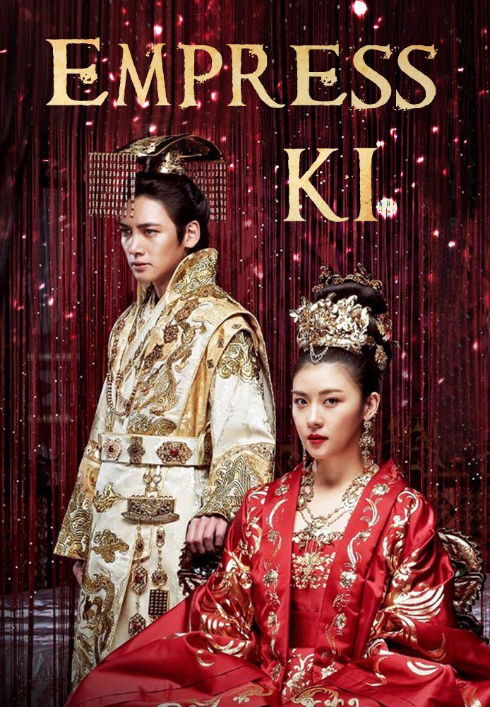 Empress Ki