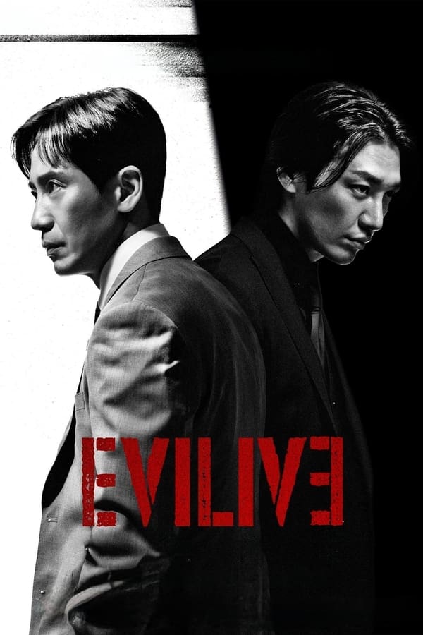 EVILIVE S01