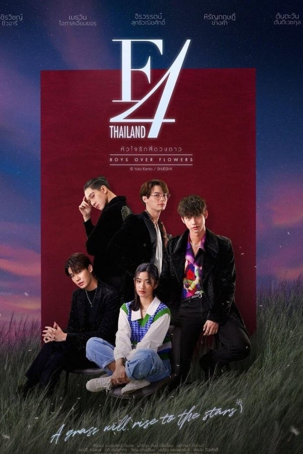 F4 Thailand Boys Over Flowers