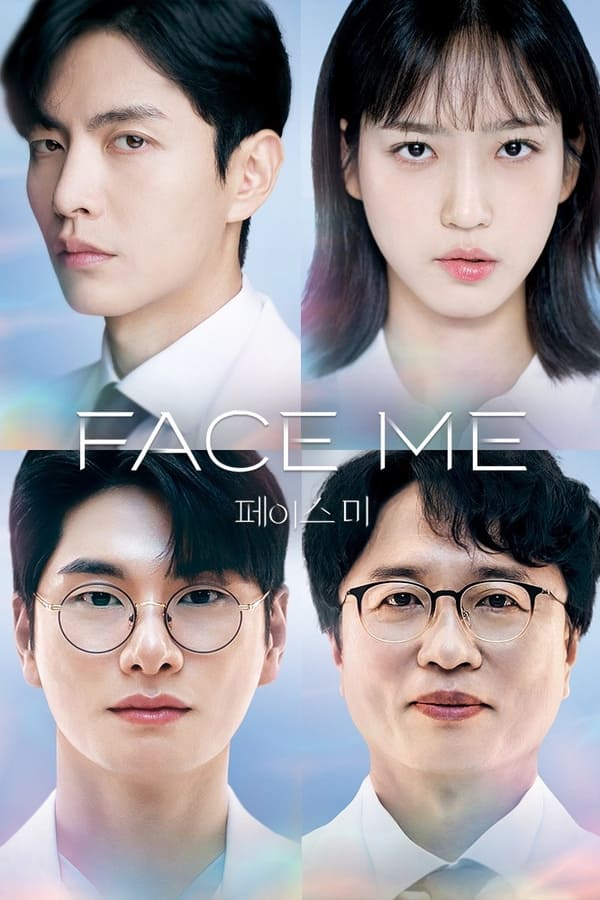 Face Me S01