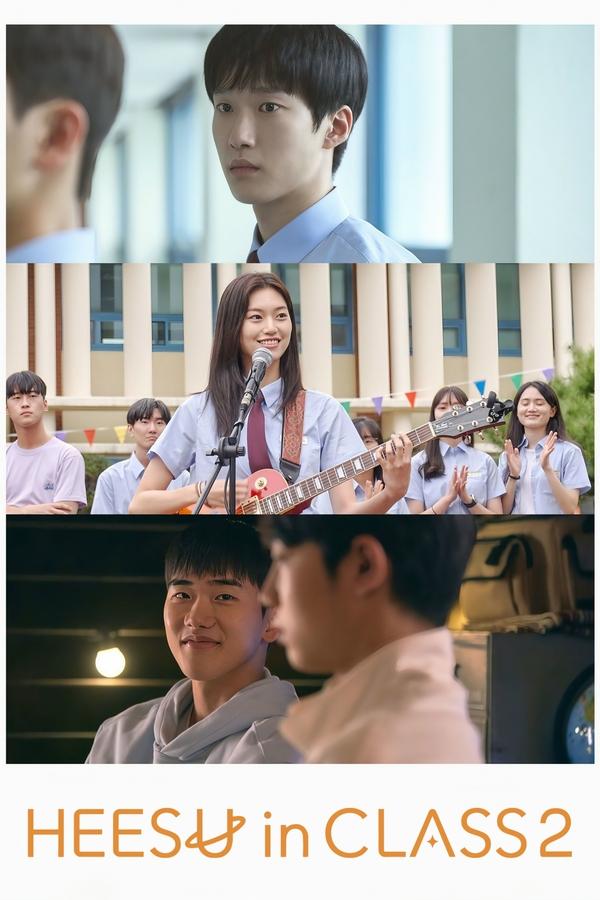Heesu in Class 2 S01