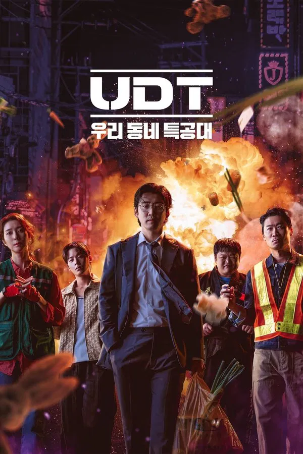 Heroes Next Door S01