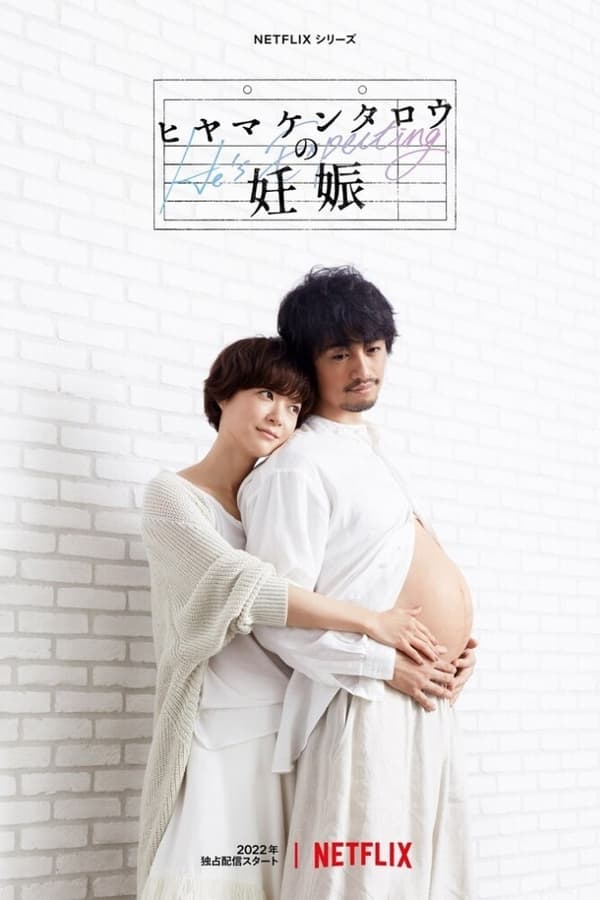 He's Expecting S01
