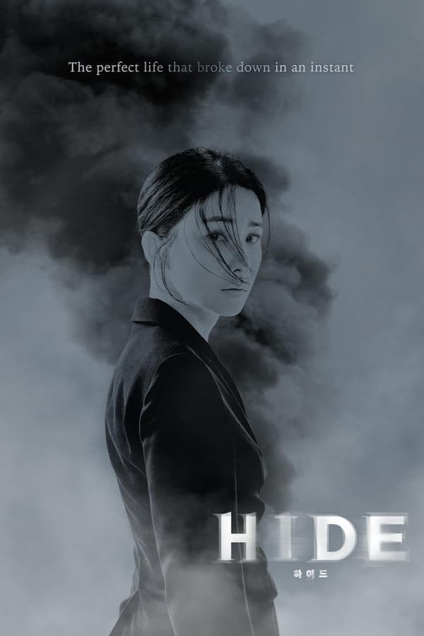 HIDE S01