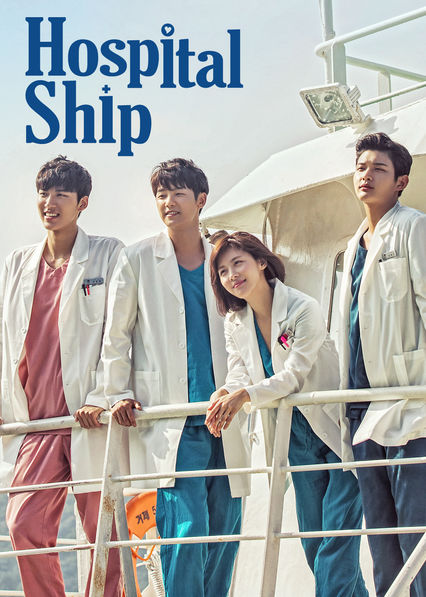Hospital Ship S01