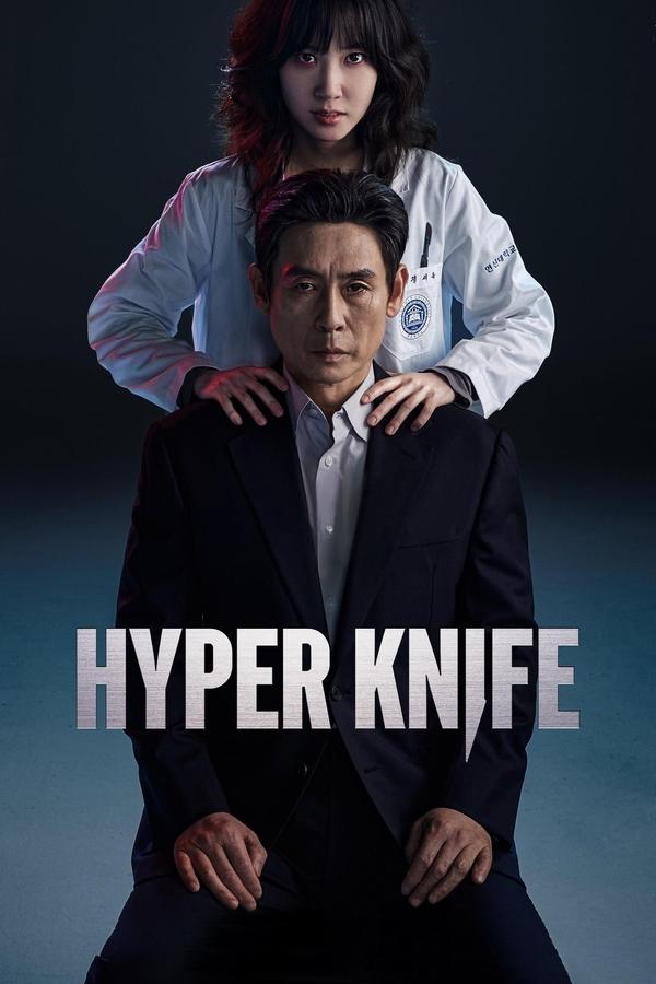 Hyper Knife S01