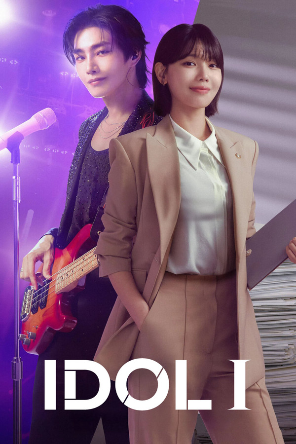 Idol I S01