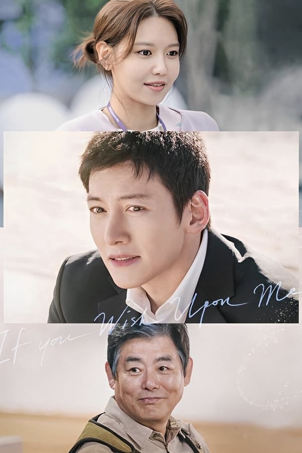 If You Wish Upon Me S01