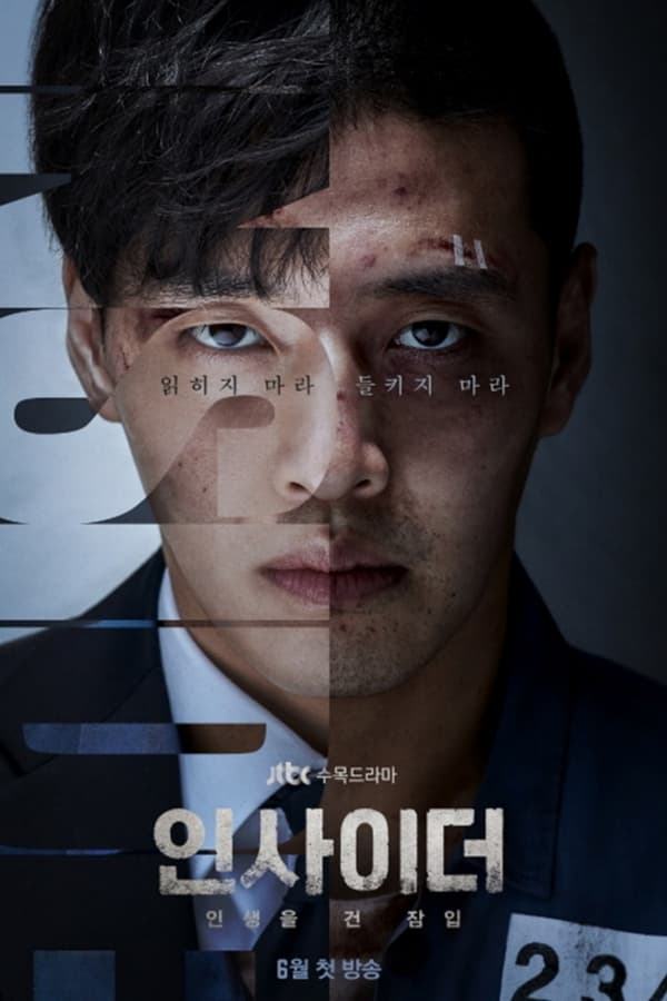 Insider S01