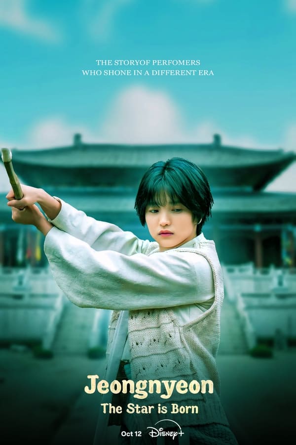 Jeongnyeon the Star Is Born S01