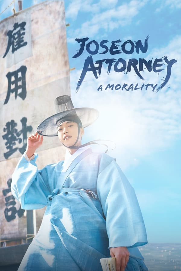 Joseon Attorney: A Morality S01