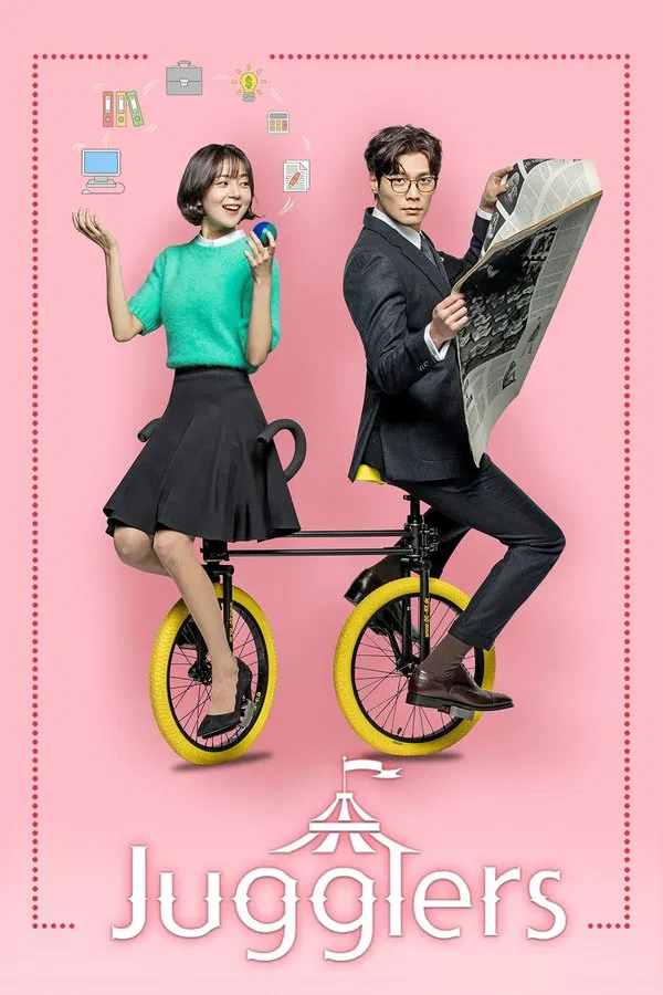 Jugglers S01
