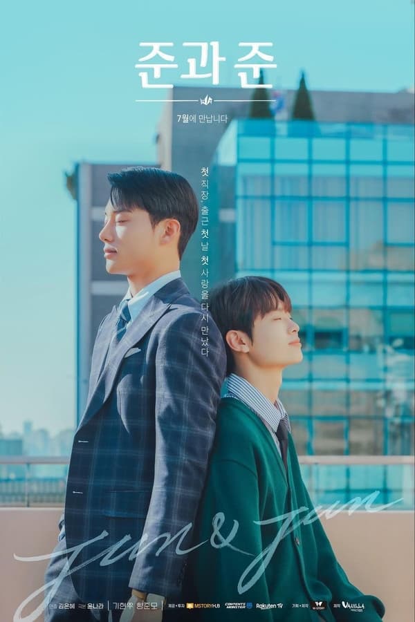 Jun and Jun S01
