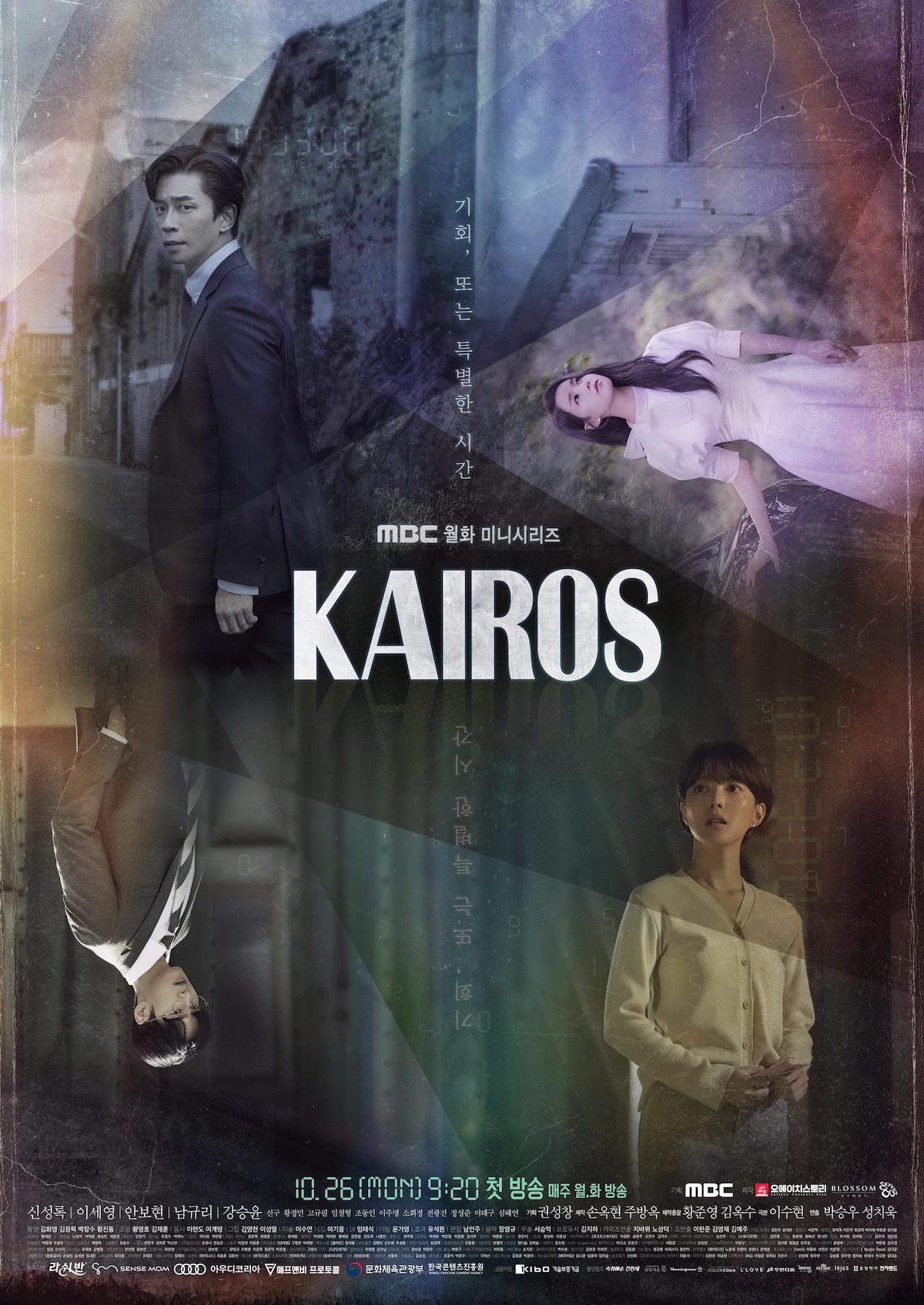Kairos S01