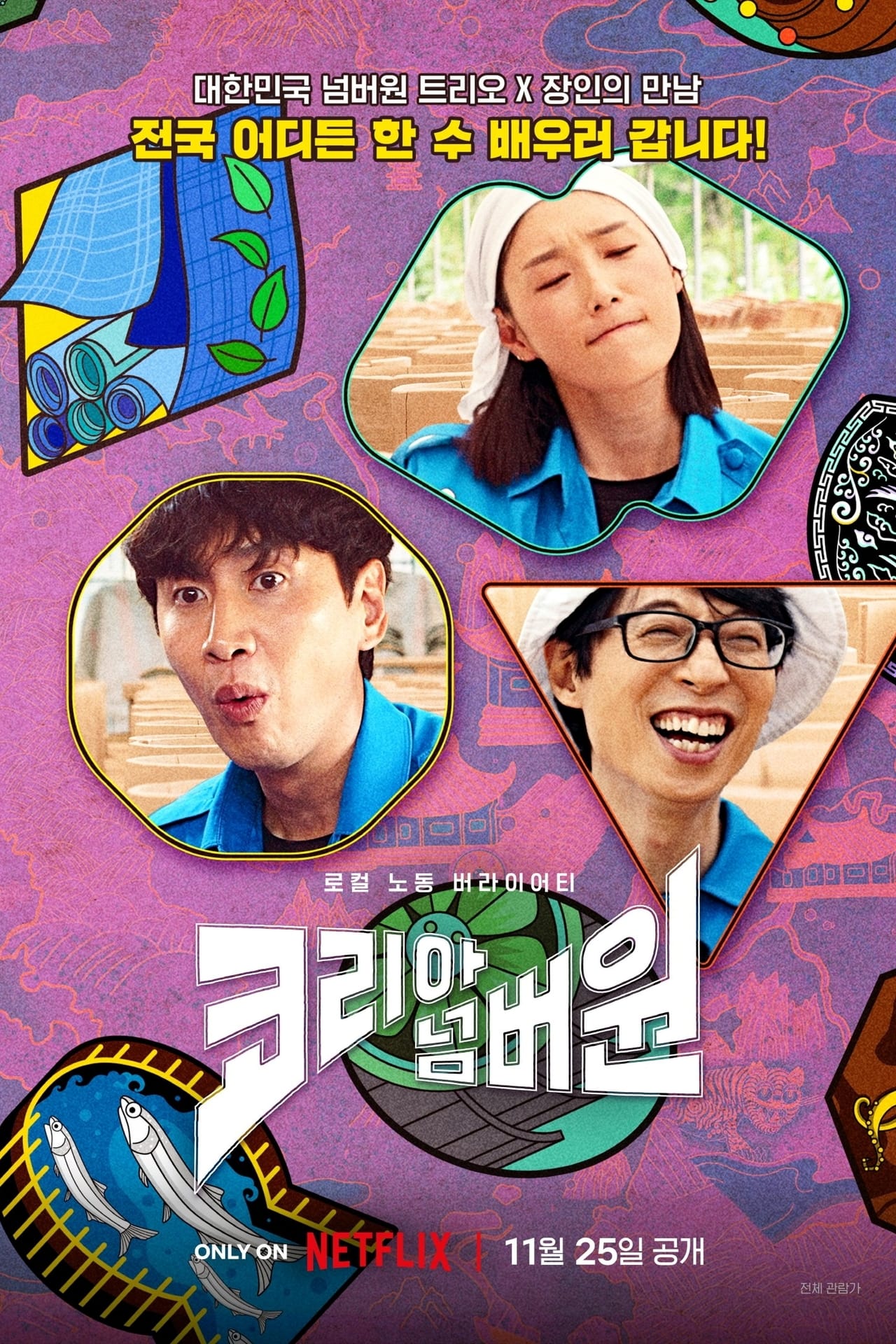 Korea No 1 S01