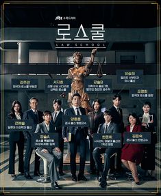 Law School S01