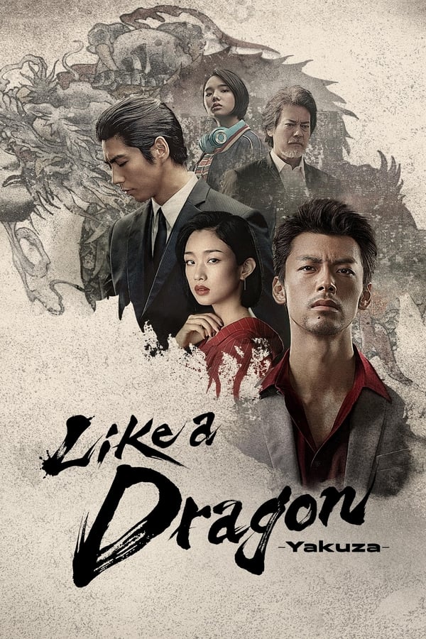 Like a Dragon S01